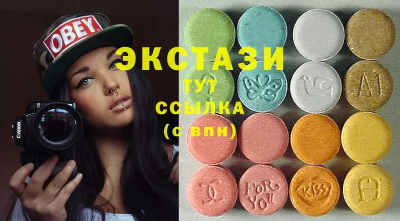 Ecstasy таблы  omg онион  Белокуриха 