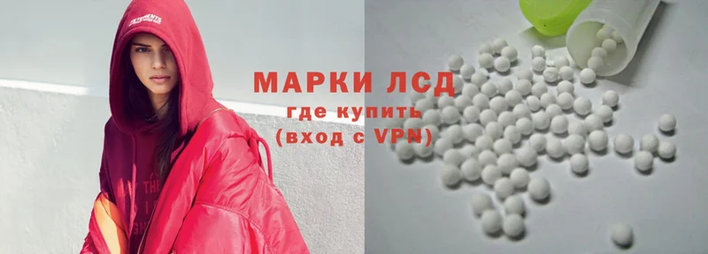 ЛСД экстази ecstasy  как найти закладки  Белокуриха 